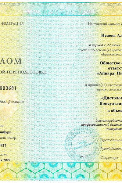 doc03514020221103075536 (1)